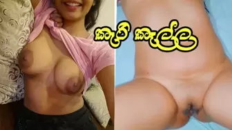 මසාජ් එකෙන් පටන් අරන් cream දාල පුකෙත් ඇරලා නැවතුනේ. Sri Lankan attractive bitch gets a happy ending massage