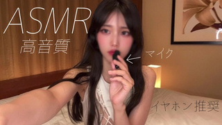 [Earphones required] Asian sex friend and ASMR shooting!!korean/Amateurs/POINT OF VIEW/Room103/lovers/Climax